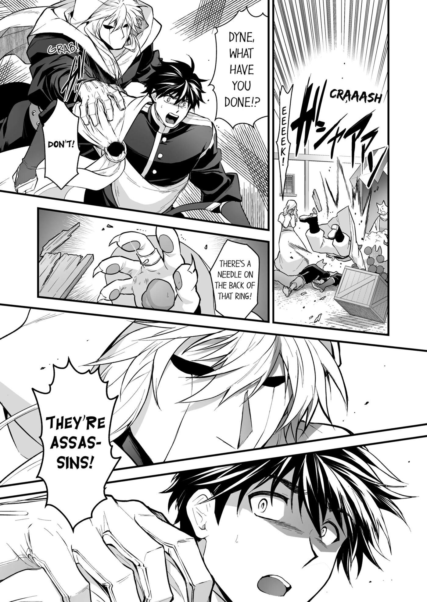 The Titan's Bride [yaoi] Chapter 4000 Page 96